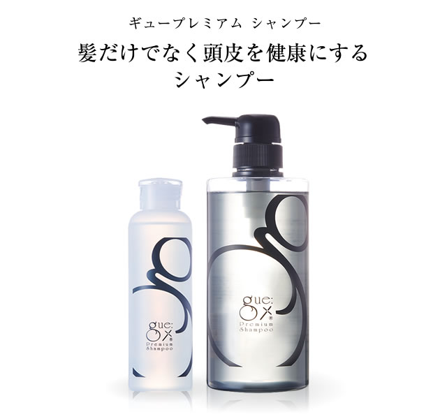 ギュープレミアムシリーズ ～健康的で美しい素肌へ～