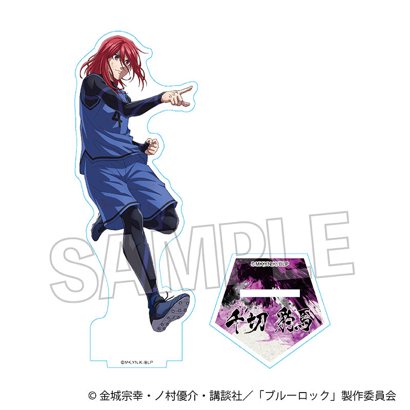 ブルーロック 咆哮!!アクリルスタンド 千切豹馬 – FAN+Life