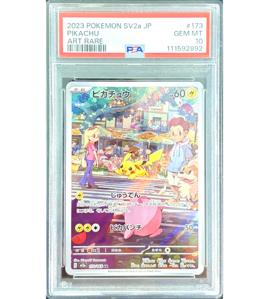 Pokemon Card】PIKACHU【AR】(173/165) (SV2a) Japanese PSA10