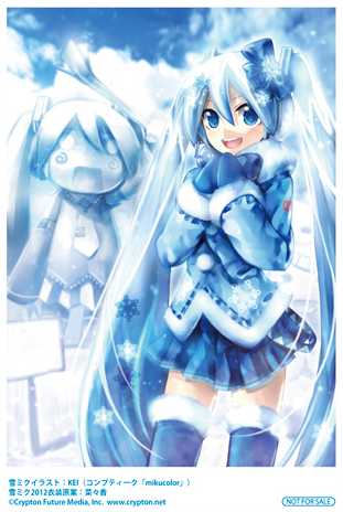 出た！「SNOW MIKU 2012」のアニメイトの雪ミクグッズ&KEI氏サイン会