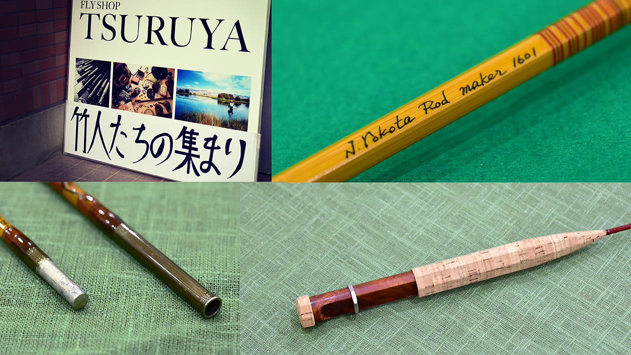 竹人たちの集まり」レポート 第3回 | EVENT | FlyFisher ONLINE フライ