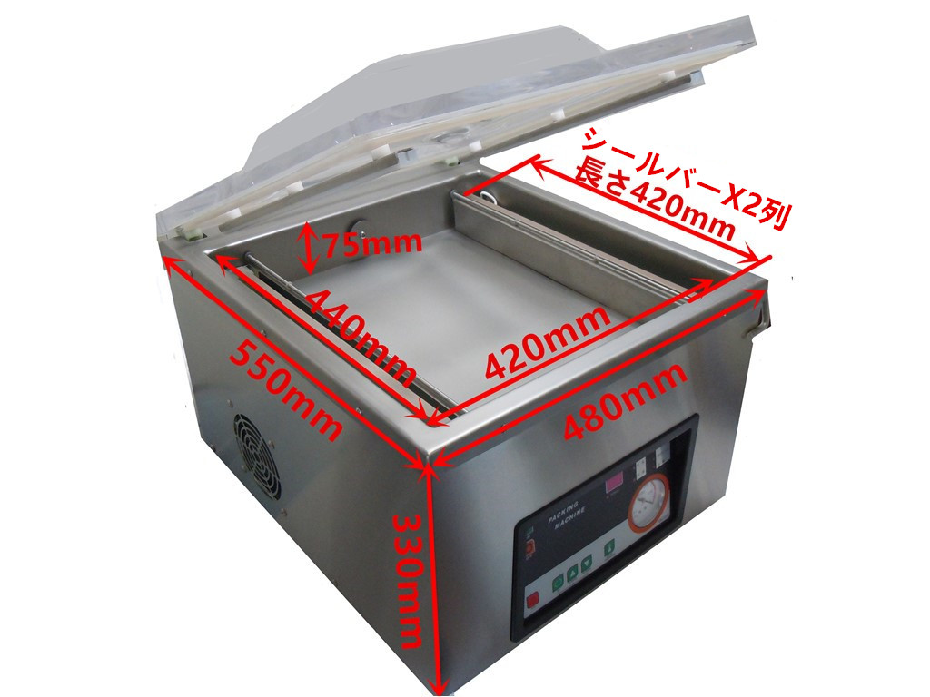 石島商事株式会社 真空包装機 SK-400W（ダブルシールタイプ） 真空包装
