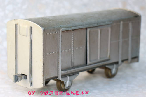 カツミ模型店の逸品