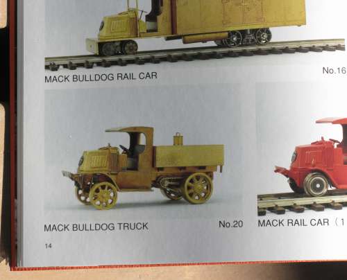 杉山模型の逸品