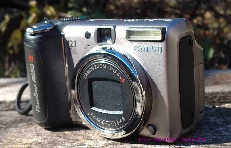 キヤノン・パワーショットA650IS