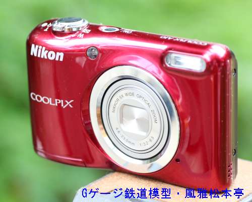 ニコン・クールピクスA10(COOLPIX A10)