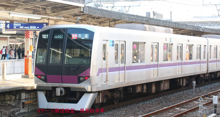 東京メトロの車輛・08系
