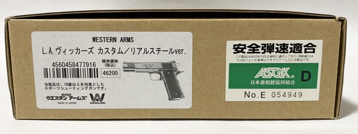 ウエスタンアームズのLAヴィッカーズをレビュー!PBシステムでさらに