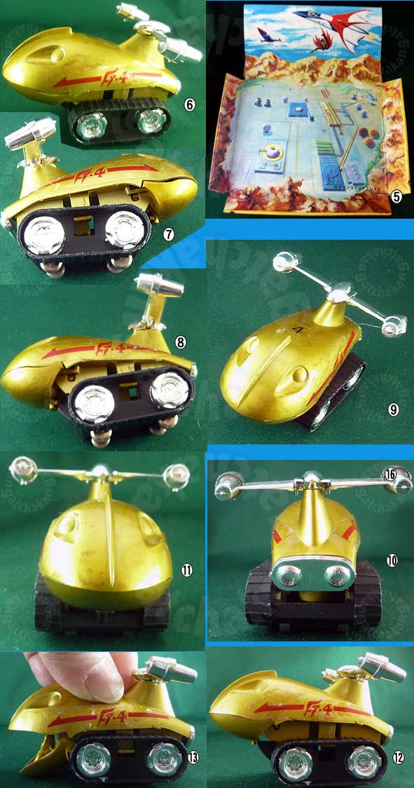 エーダイグリップキャラクター科学忍者隊ガッチャマンG4号