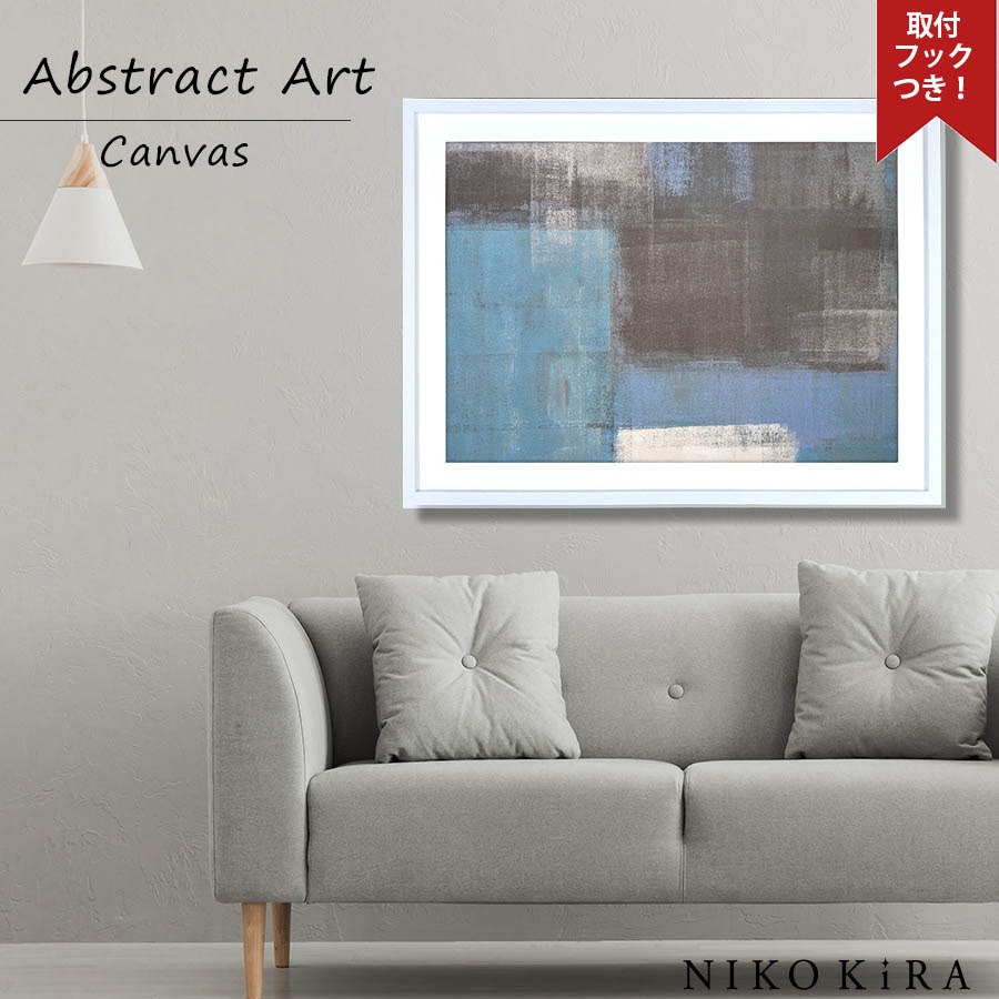 絵画 アートパネル 抽象画 ブルー グレー | 絵画・アートパネル,コン