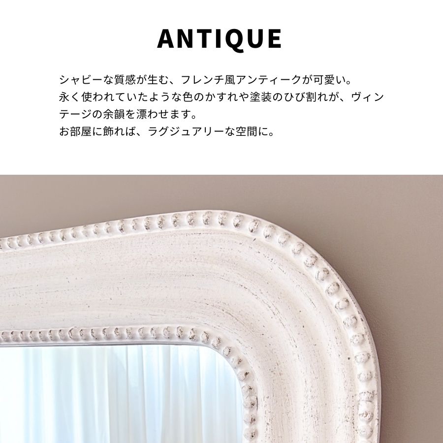 ウォールミラー 壁掛けミラー アンティークミラー 50cm 65cm ホワイト