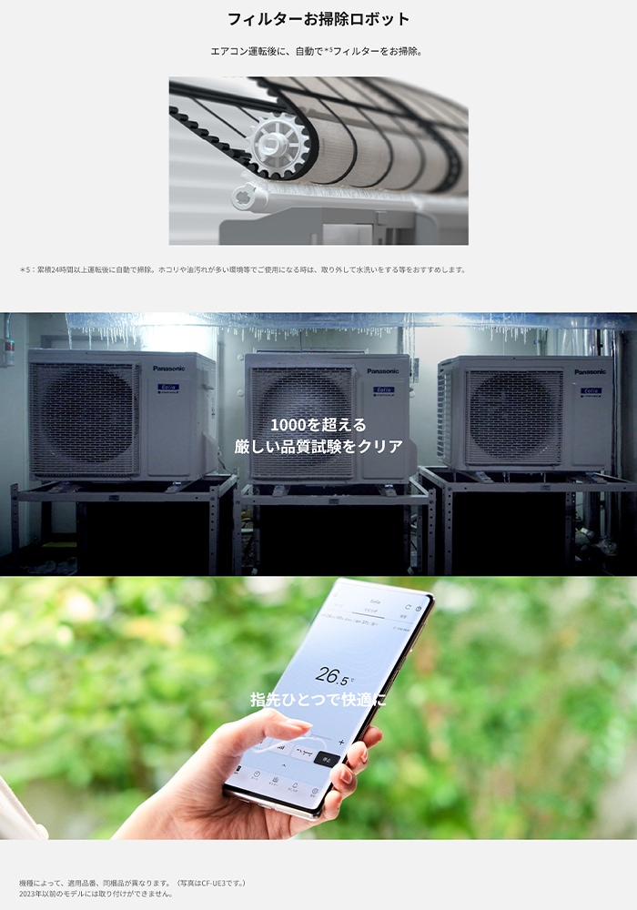 CS-565DHX2-W 主に18畳用 単相200V 「エネチャージ」で極上冷暖房の