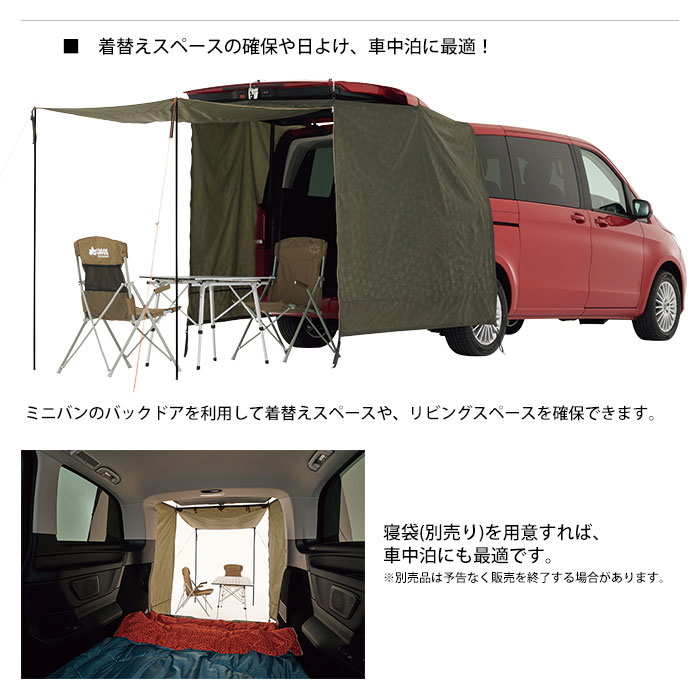 LOGOS neos ミニバンリビング-AI #71805056 ｜ あんしんの殿堂 防災館