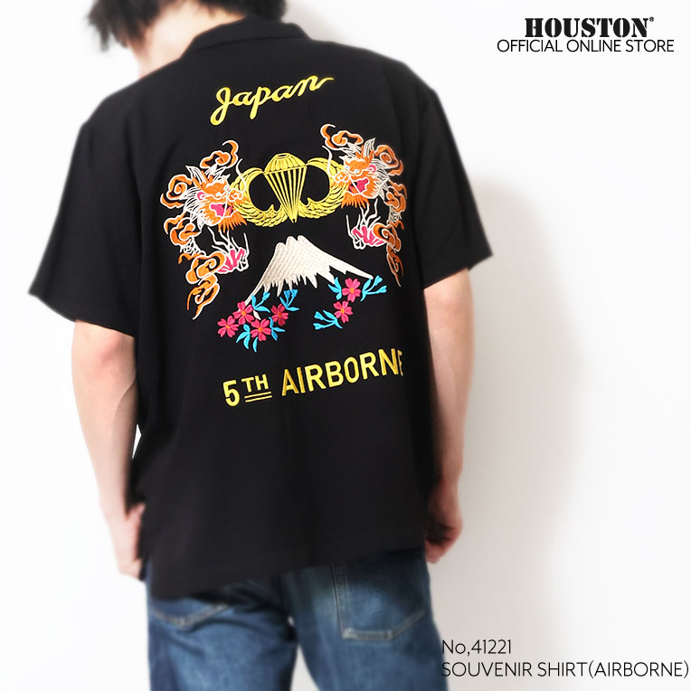 HOUSTON / ヒューストン 41221 SOUVENIR SHIRT (AIRBORNE