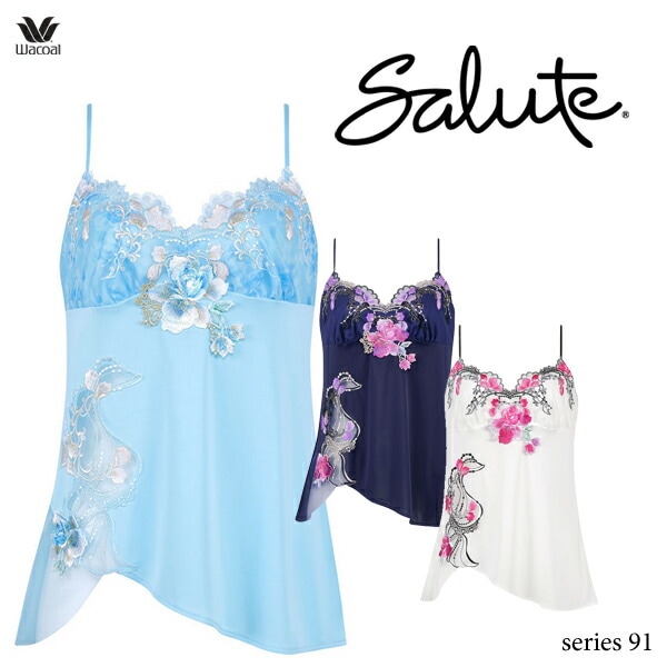 ワコール サルート 91G キャミソール CTJ291 ML | SALE サルート