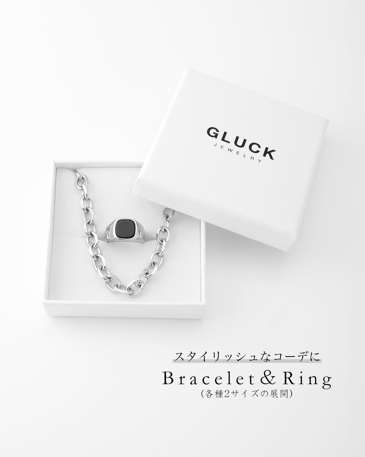 Cable chain bracele & Stone ring Set ブレスレット＆リング