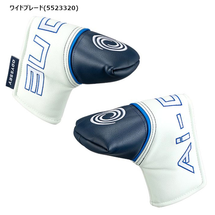 送料無料】odyssey オデッセイ Ai-ONE エーアイワン 純正パターカバー