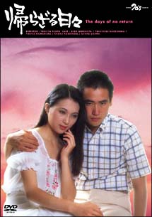 HUREC AFTERHOURS 人事コンサルタントの読書・映画備忘録: 寺山 修司