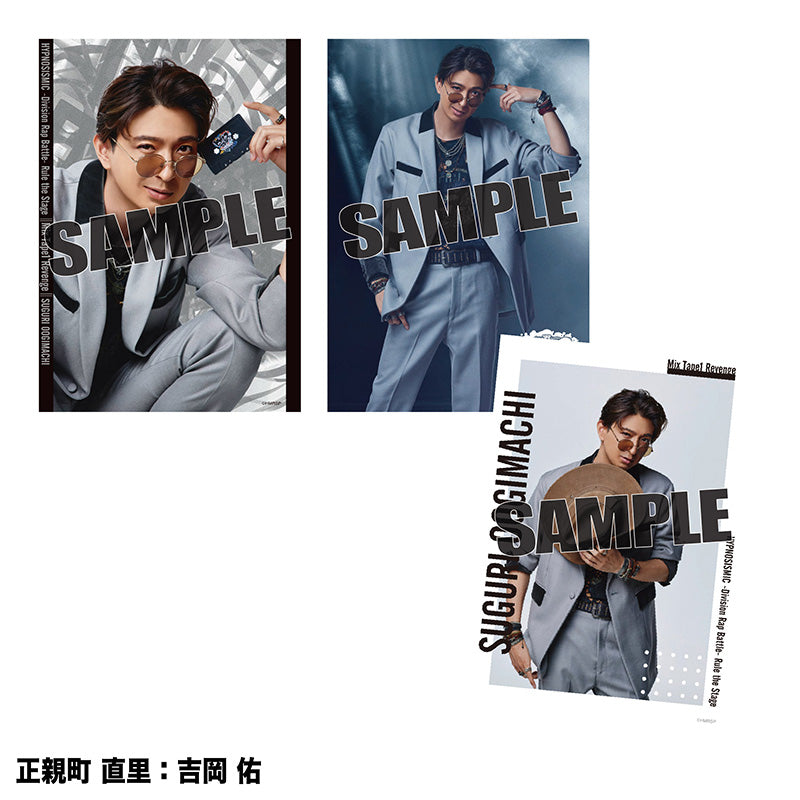 ソロブロマイド（正親町直里：吉岡 佑） – HYPNOSISMIC Rule the Stage