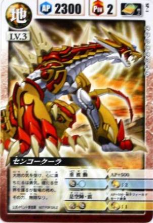 ドラゴンドライブ カードゲーム トレーディングカード販売/シングル