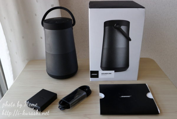 ちょっと大き目のポータブル Bose SoundLink Revolve＋ Bluetooth