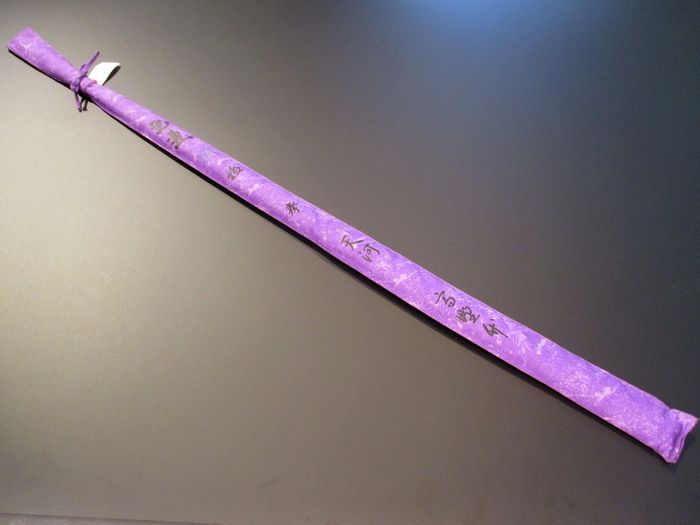 貞石匠 珍竹 9尺 和竿 へら竿 総高野竹　希少 竹竿 へらぶな専門店 松岡釣具 MFC ONLINE SHOP へら竿 へら鮒釣具多数！