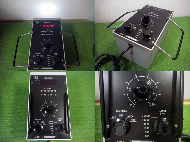 MSX-1DAデジタルストロボスコープ｜中古測定器のアイジー