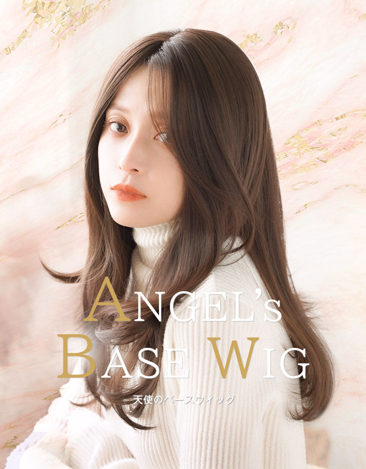 天使のベースウィッグ 総手植え フルウィッグ｜リネアストリア