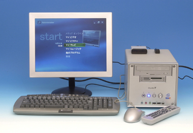 PCUPdate：Windows XP Media Center Editionがやってくる――第3回：MCJ