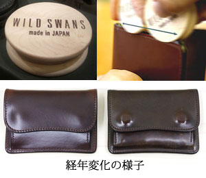 ワイルドスワンズ・パタゴニア正規販売店 GMMSTORE