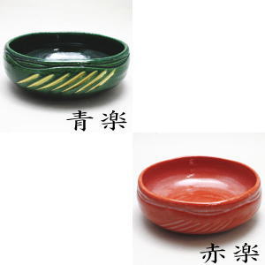 茶器/茶道具 炭道具】 灰器 青楽又は赤楽 風炉用 佐々木松楽窯 – 今屋