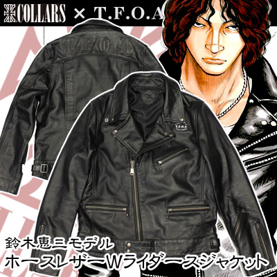 本日深夜0時より解禁！！③鈴木恵三モデルホースレザーWライダース