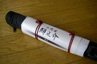 二代目 鱒之介 について | f-craft