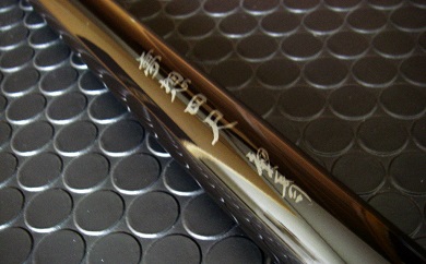 二代目 鱒之介 について | f-craft