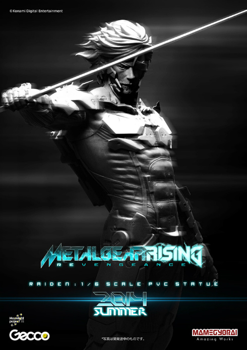 Gecco×豆魚雷『メタルギア ライジング リベンジェンス/ 雷電 1/6