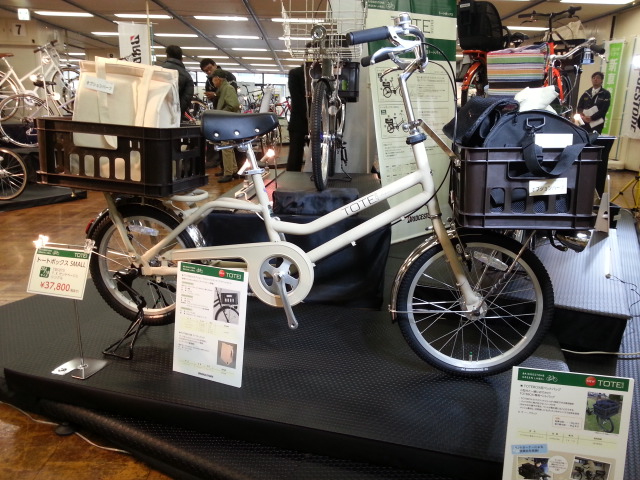 TOTE BOX トートボックス』ブリヂストンサイクル 2015年新モデル自転車