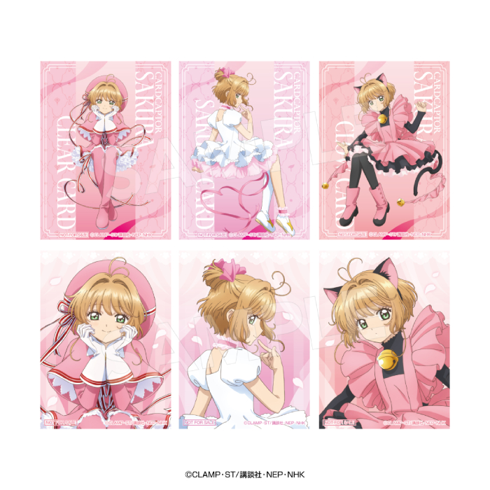 ポストカードセット(4枚入り1セット)｜カードキャプターさくら(2025
