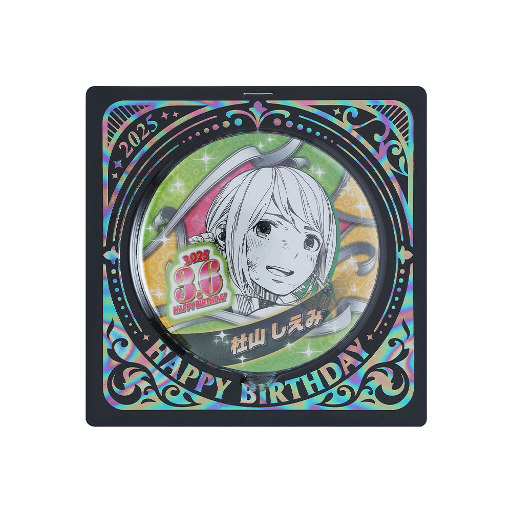 青の祓魔師』バースデイ缶バッジ 杜山しえみ – JUMP SHOPオンライン