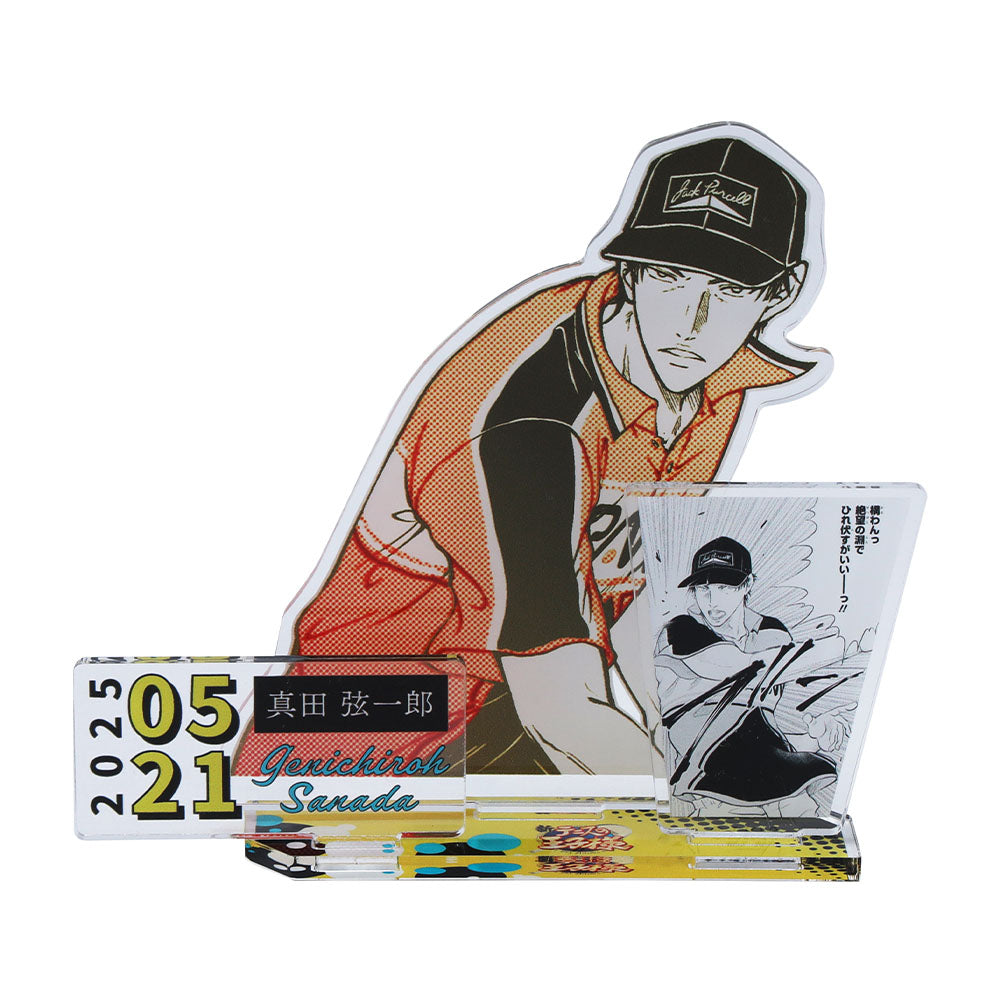 新テニスの王子様』バースデイ名場面ジオラマフィギュア 真田弦一郎