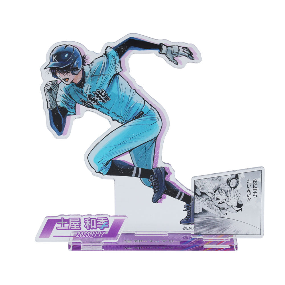 忘却バッテリー』バースデイ名場面ジオラマフィギュア 土屋和季 – JUMP