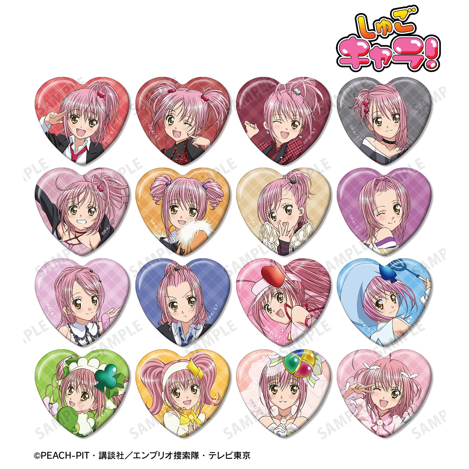 しゅごキャラ！ トレーディングハート型缶バッジ【予約商品】 - Tokyo