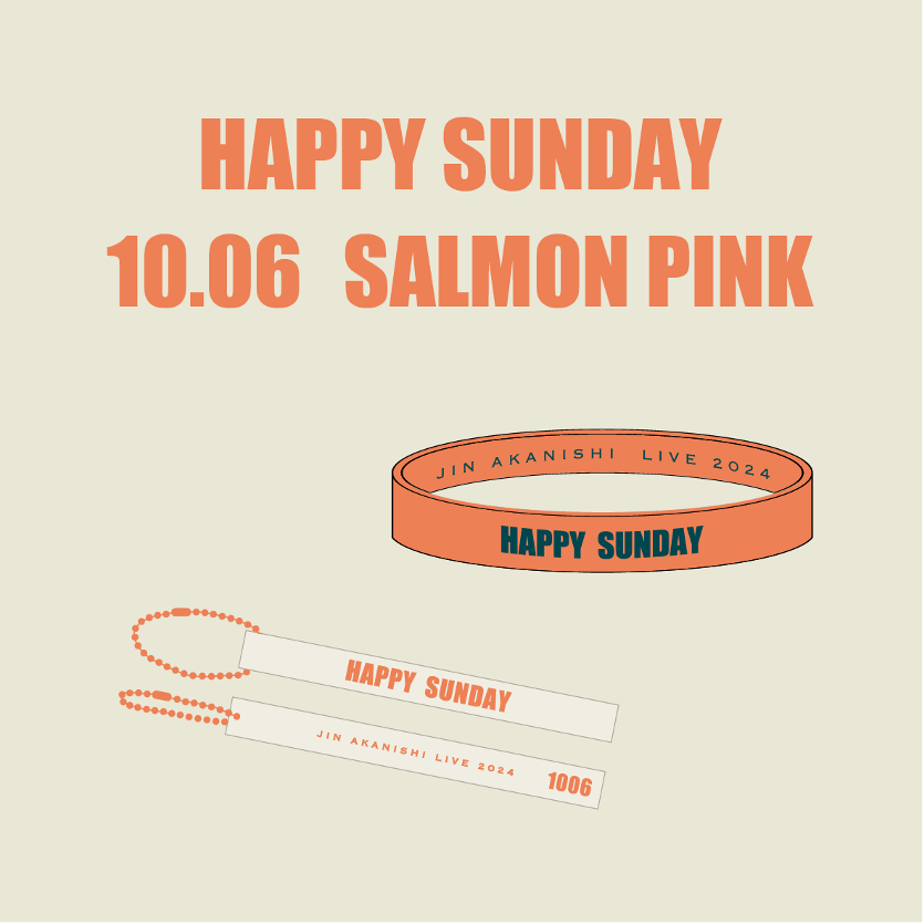 赤西仁 JIN AKANISHI WEEKEND LIVE 2024グッズラインナップ及び各日程