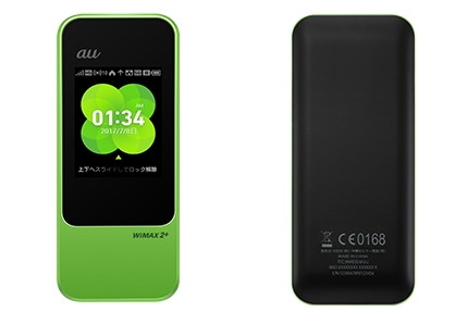 auから受信最大440Mbpsのモバイルルーター「W04」を17日発売