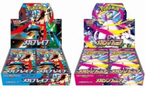 ポケモンカードM1完全攻略｜メガブレイブ／メガシンフォニア