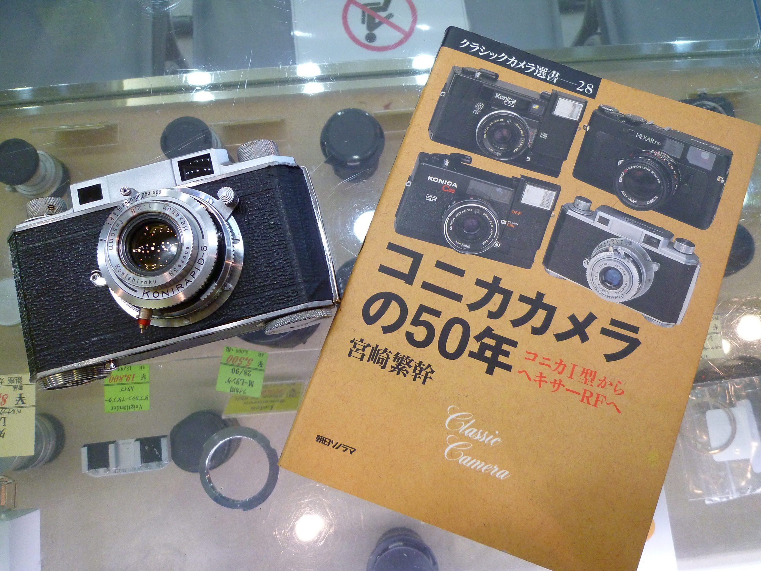 レンジファインダーカメラ「コニカ I型」