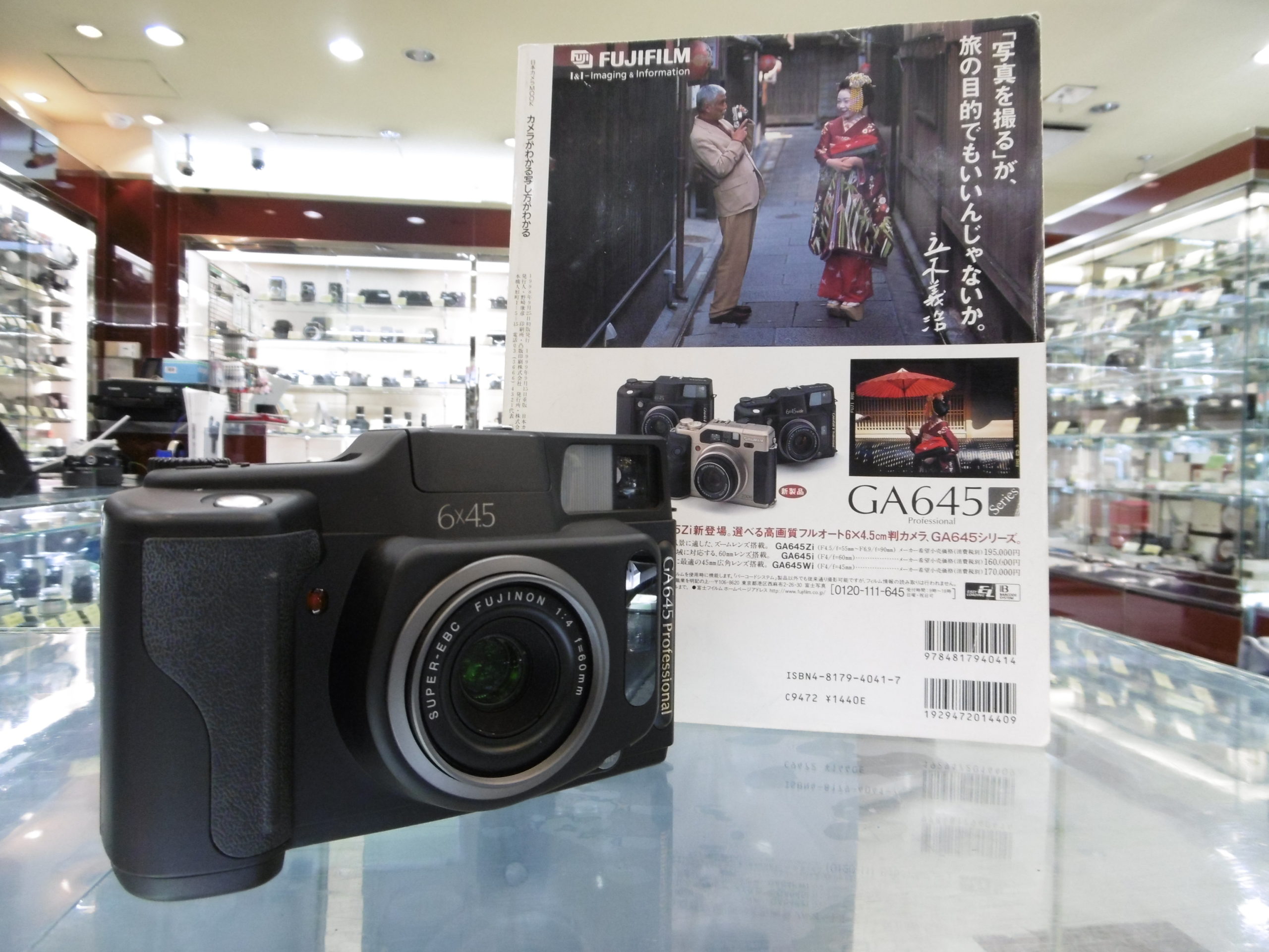 AF中判カメラ「富士フイルム GA645」