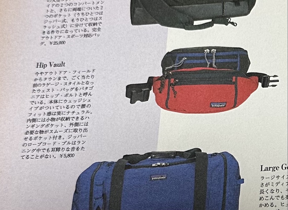 パタゴニア製品の名品‼️ ヌエボ・ヒップ・ボルト】雪無しタグが