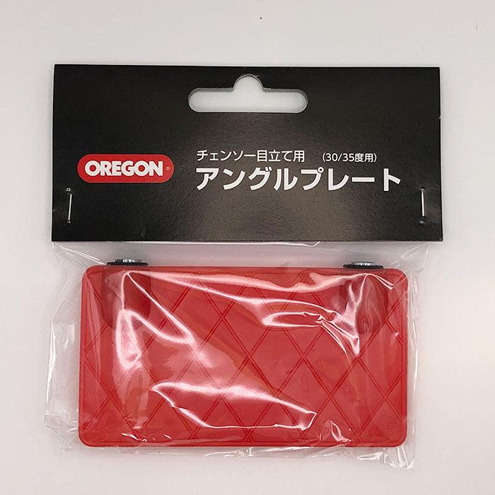 オレゴン チェンソー目立て用アングルプレート – きこりあぐり通販