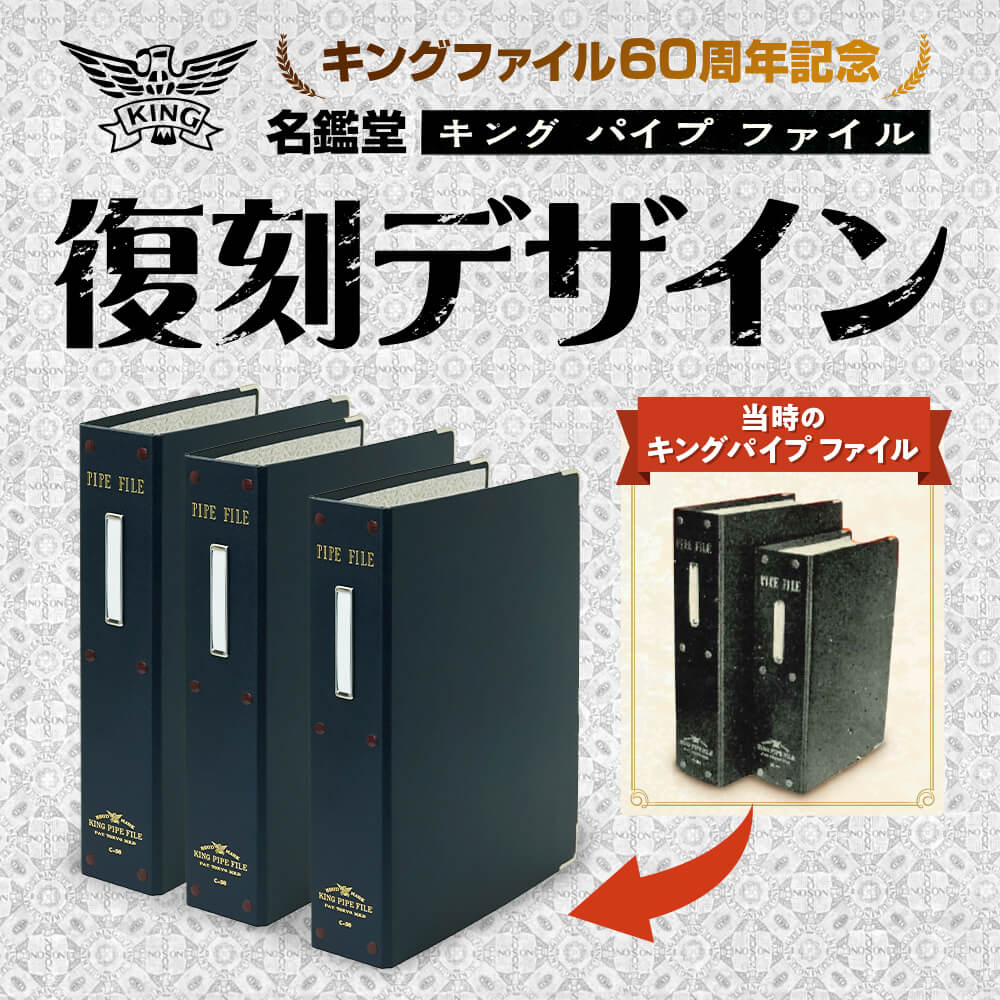 キングジム公式ストア | オフィスの「顔」。操作性と豊富なサイズと背