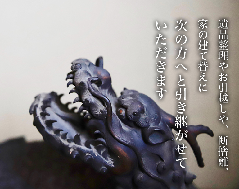 奈良テレビでお馴染みの古美術岡本 | 日本 | 古美術 岡本 | 買い取り